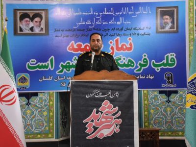 حضور جانشین فرمانده انتظامی آق‌قلا در مصلا به مناسبت هفته انتظامی